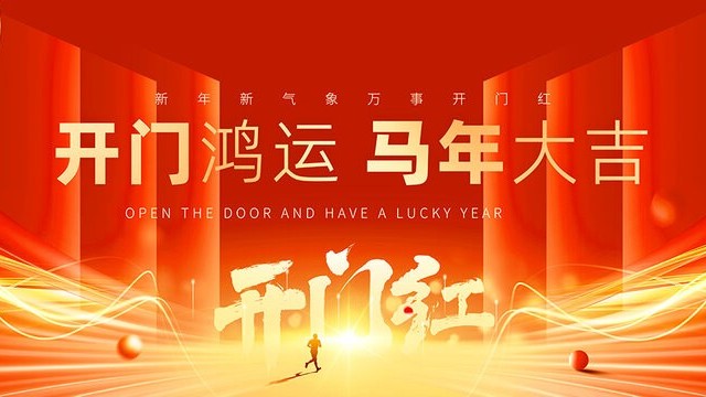 3257615_20260126164238245200_0 3257615_20260126164238245200_0